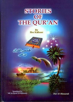 stories of the quran